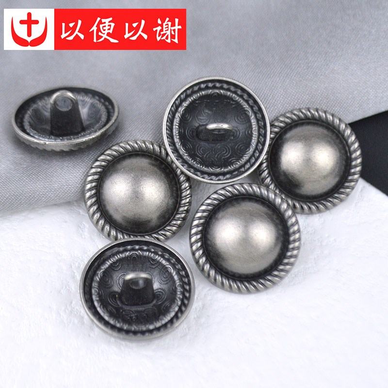 金属圆形粗边凸面古银灰纽扣大衣针织风衣西装外套裤裙衣服装饰扣