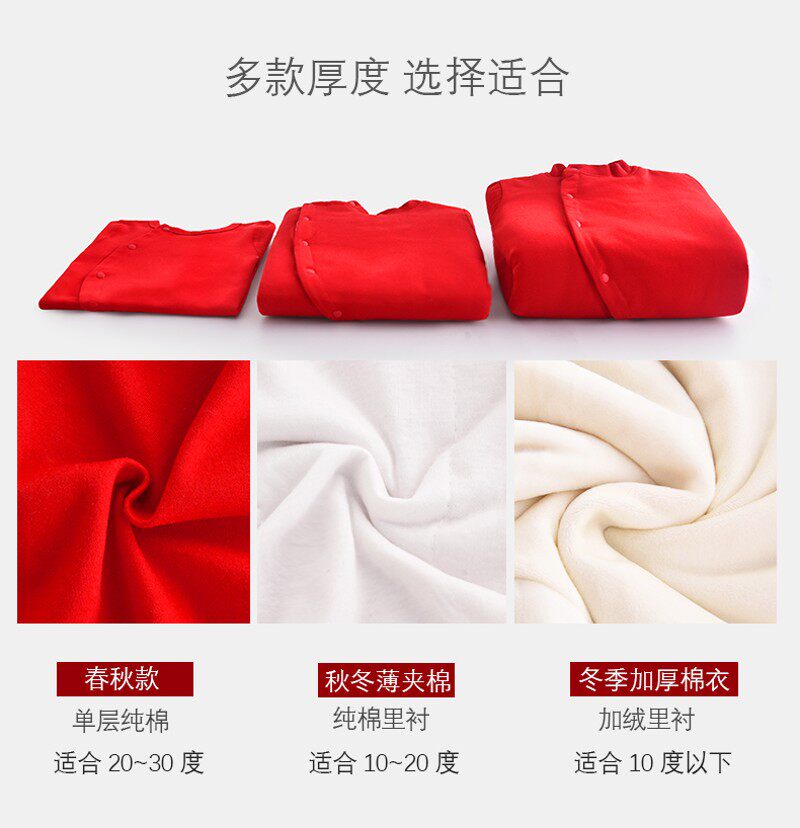 满月婴儿衣服秋冬加厚新生儿套装百天夹棉男孩初过年宝宝装女虎年