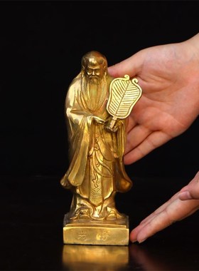 纯铜孔子孟子墨子老子庄子五子文人铜像摆件室内书房桌面摆放用品