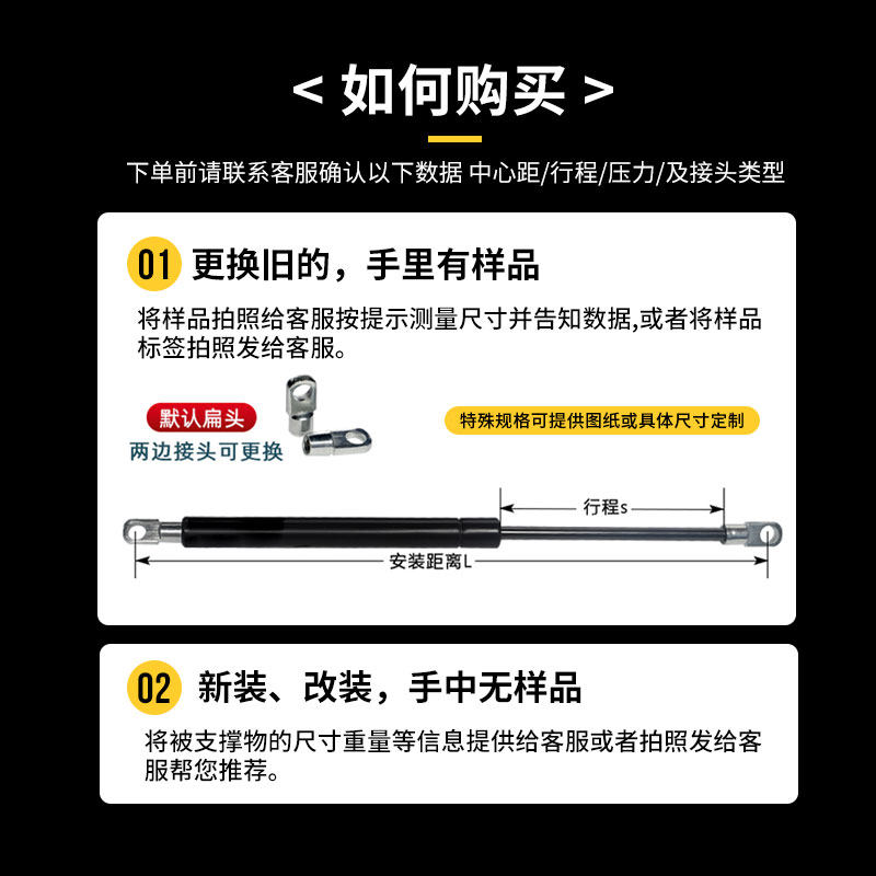 气弹簧液压撑杆窗户伸缩支撑杆床用重型上翻门气动杆加粗机械气撑