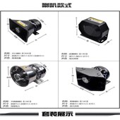 汽车大功率警报扬声器喇叭黑峰喇叭200w300w400w瓦接警报器主机