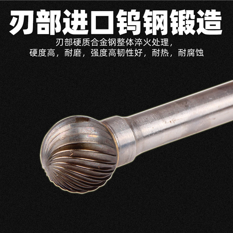圆球钻头凹盘形硬质合金旋转锉刀金属扩孔不锈钢电动气动钨钢磨头,五金/工具,扩孔钻,淘宝优惠券,粉丝福利购,淘宝优惠卷