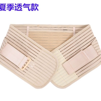 护腰带可放药包透气腰围男女通用钢板腰托腰椎间盘保暖固定带药兜