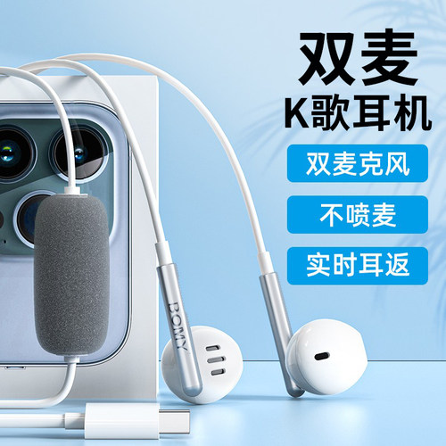 2024新款k歌耳机全民k歌唱歌专用自带声卡有线专业直播麦克风耳返