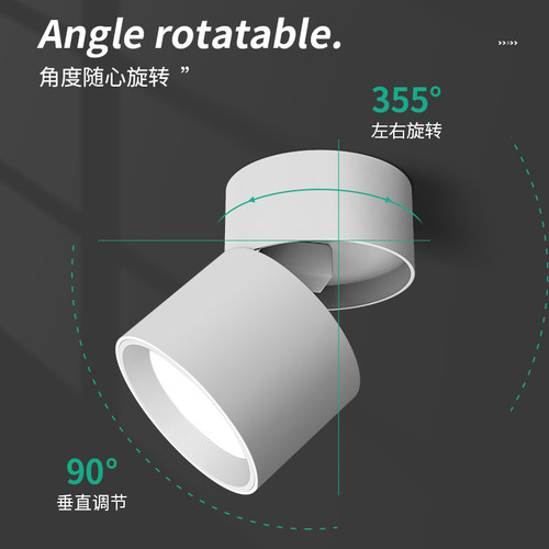 可调角度led筒灯射灯明装可折叠免开孔桶灯客厅背景墙玄关天花灯