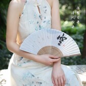 古风扇子折扇中国风汉服男女旗袍舞蹈跳舞儿童学生夏日随身折叠扇