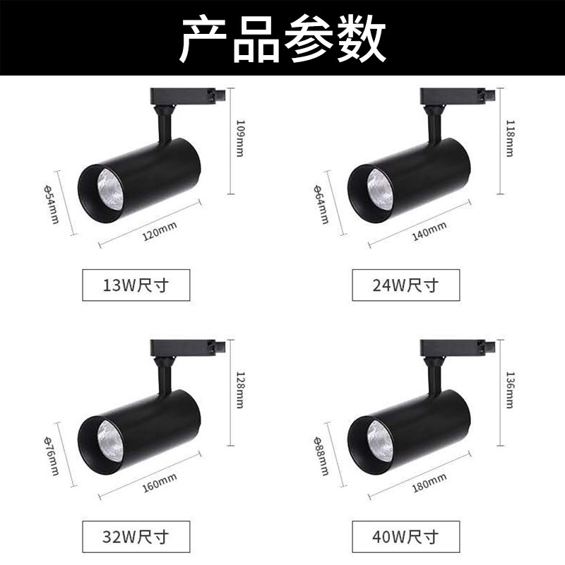 卡燕led射灯导轨灯服装店轨道灯超市商用3500K超亮店铺展厅5000K