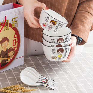 礼盒碗套装亲子碗一家四口家用陶瓷碗家庭碗区分专人专用礼盒装