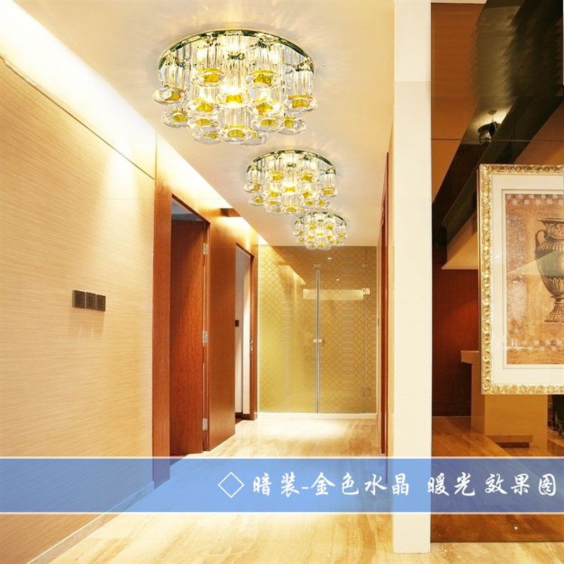 led水晶过道灯射灯筒灯天花灯装饰走廊玄关灯门厅孔灯吸顶灯创意,家装灯饰光源,客厅吸顶灯,淘宝优惠券,粉丝福利购,淘宝优惠卷