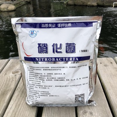 包邮海富硝化细菌鱼池鱼塘鱼缸净水稳定水质调节平衡水中有益菌