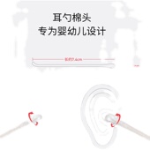 开丽婴儿棉签宝宝耳鼻专用双头棉棒一次性清洁挖耳勺200支