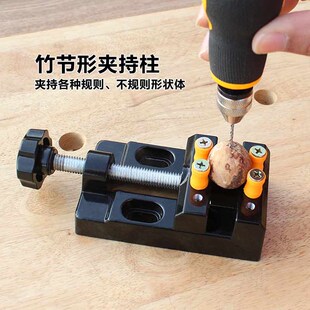 小型迷你台虎钳桌虎钳文玩核桃台钳夹床固定器夹台夹具雕刻平口钳