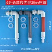 过滤箱 过滤槽 上滤 进水管 水族箱进水 玻璃鱼缸 排水管 过滤盒