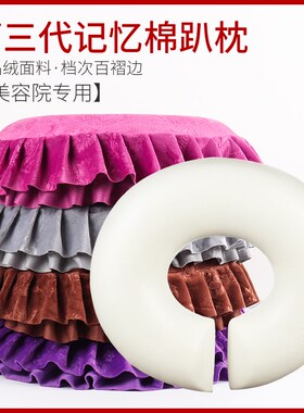 美容院可拆洗乳胶趴枕u型脸垫按摩推拿美容床专用颈枕洞枕圆枕头