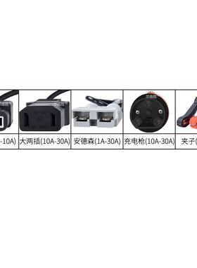 60V5A锂电池充电器63V67.2V71.4V75.6V62.05V65.7V69.35V73V76.65