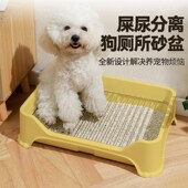 小鹿犬专用狗狗厕所大型小型犬尿盆防踩屎便盆宠物大小便狗砂盆