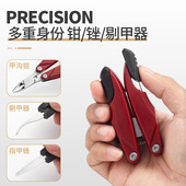 不锈钢修脚趾甲沟指甲刀去死皮剪指甲钳指甲剪嵌甲折叠鹰嘴钳