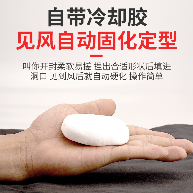 密封胶泥空调洞孔口防火泥封堵塞补墙填充防下水管道白色堵漏胶泥