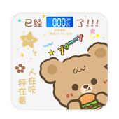 2022新款 电子秤精准可爱女生卡通体重秤电子称电池电孑重秤充电款