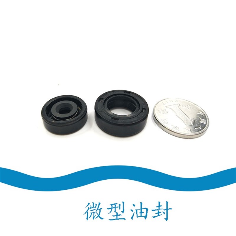 NQK骨架油封微型小油封 5*10*4 5*12*5/8 5*9*2密封圈