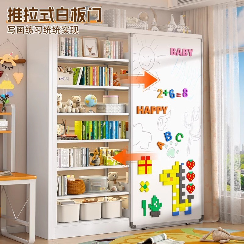 皇香瑞府书架专用配套白板门定制移门写字板磁吸冰箱贴展示板黑板