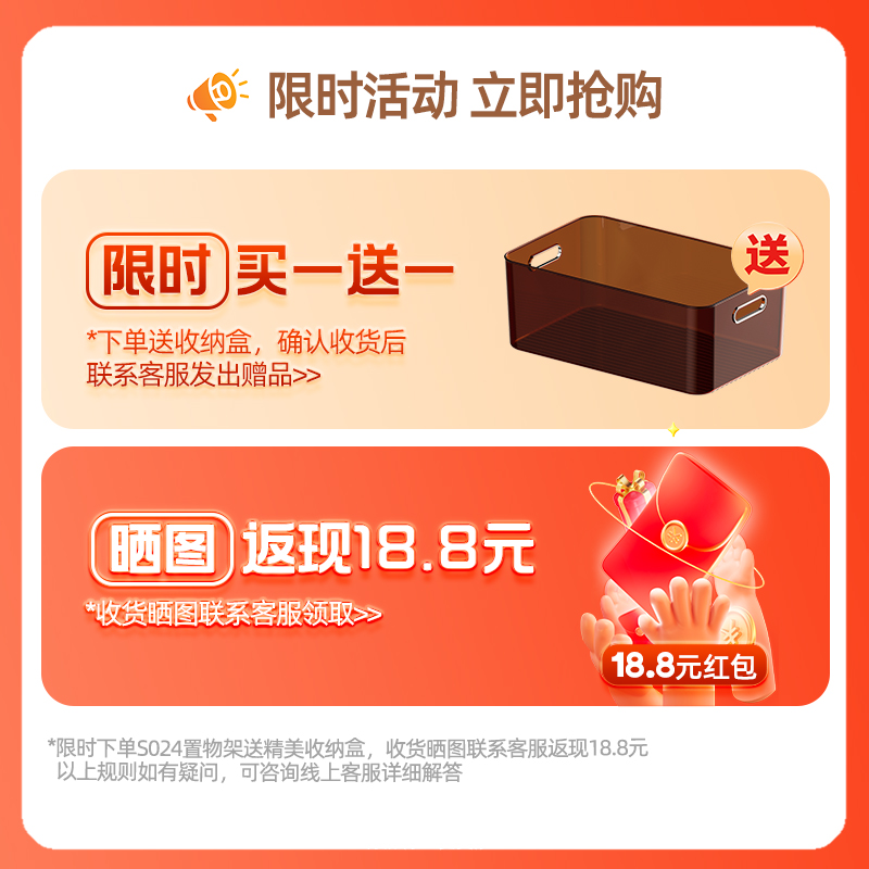 【新品推荐】格美居轻奢桌面置物架餐桌双层水杯架客厅收纳架子