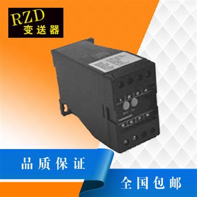 HAA-D1交流电流变送器4-20mA/直流电压功率温度数显表电厂专用