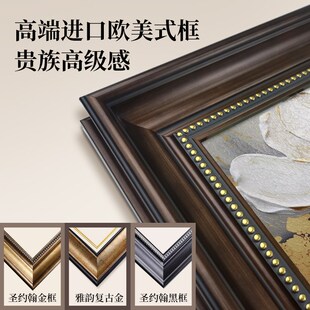 花卉客厅装 饰画沙发背景墙挂画高档大气复古肌理画3d立体手绘油画