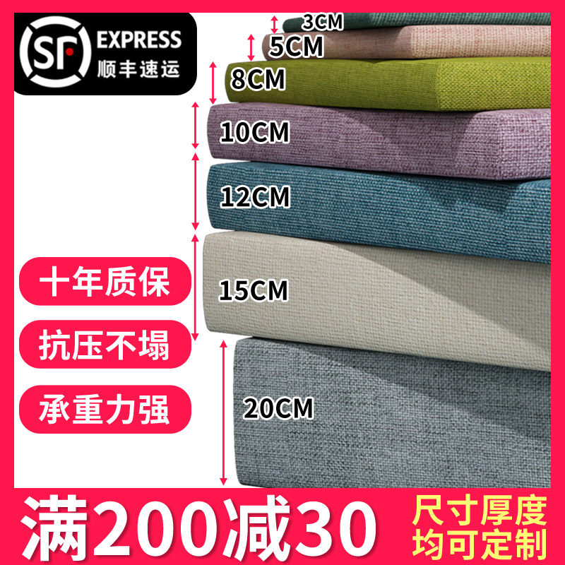 沙发垫子海绵座垫实木换鞋凳坐垫椅子垫高密度加厚加硬定制定做