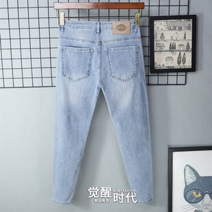 2024新款高端 浅蓝色夏季薄款九分牛仔裤男修身小脚春夏弹力淡蓝