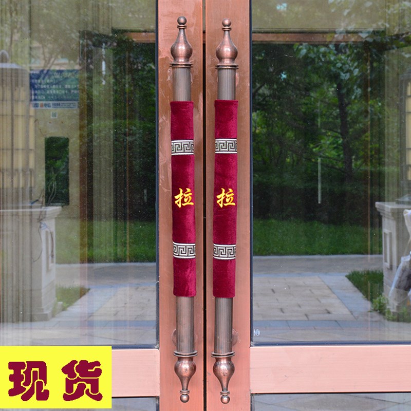 定制秋冬门把手套物业门市保护套防滑加厚保暖绣字圆形方形拉手套