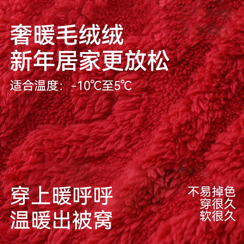 红色睡衣女款冬季加绒加厚珊瑚绒本命年大码可外穿家居服长袖套装