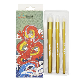 美术专用素描揉擦笔刮擦刀细节高光涂抹专业海棉球晕染灰面揉搓笔