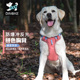 狗狗牵引绳胸背带小中大型犬背心式 网红遛狗绳子金毛拉布拉多柯基