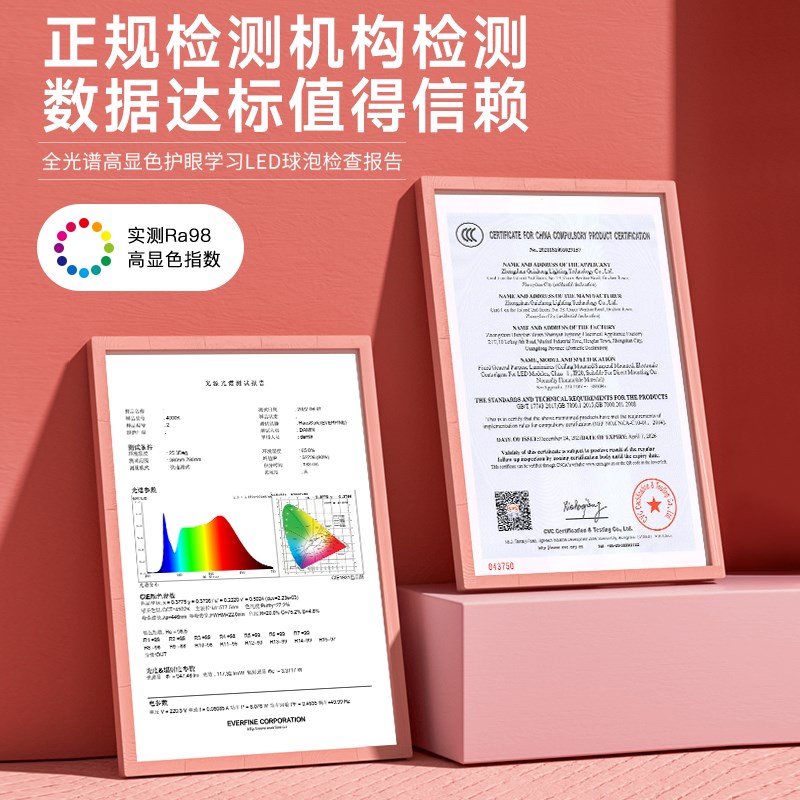 LED全光谱护眼e27螺口无极调光节能灯泡台灯吊灯落地灯Ra98高显色