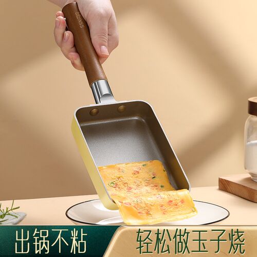 闪闪 玉子烧不粘锅平底煎锅煎饼煎蛋迷你锅家用牛排早餐鸡蛋煎锅