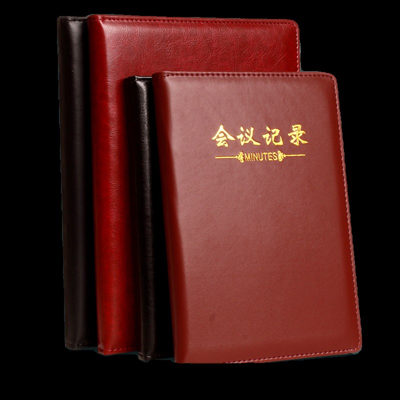 申士会议记录本专用高端A4加厚B5皮面开会议办公记事本A5皮本子