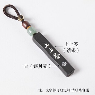 秋绥冬禧创意情侣刻字订制钥匙扣女精致男士定制挂件小众高级感