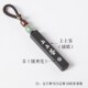 秋绥冬禧创意情侣刻字订制钥匙扣女精致男士 定制挂件小众高级感