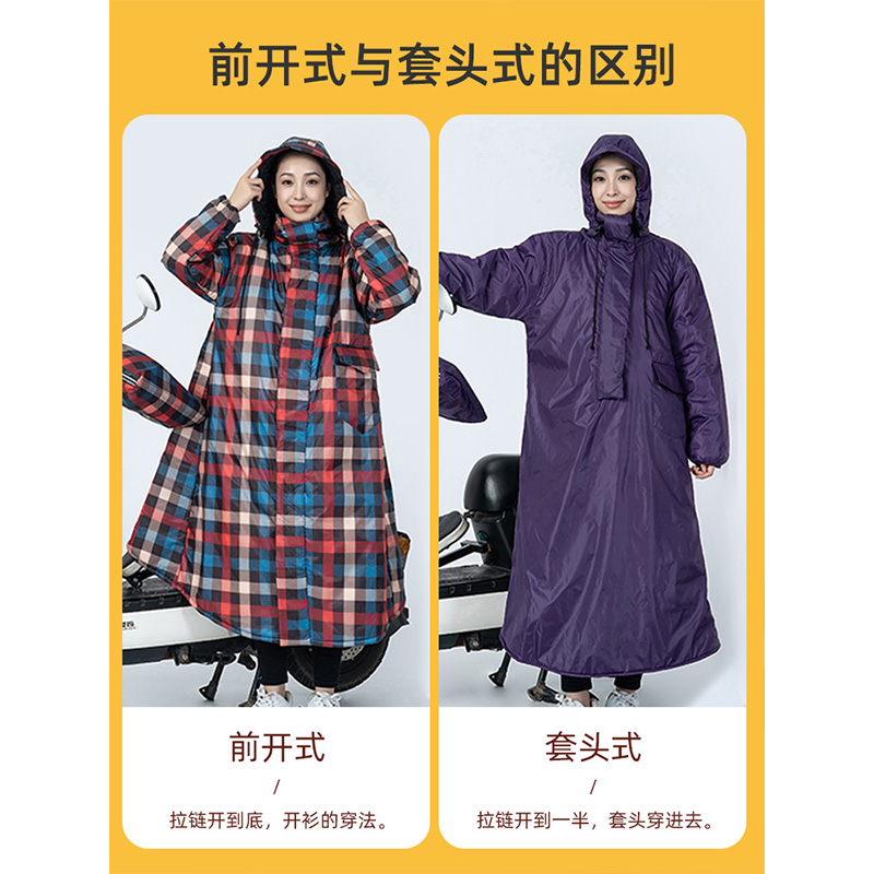 骑电动车挡风衣冬季女加厚加绒护膝连身护腰护膝保暖防雨水防风衣