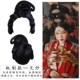 古风汉服宫廷古装 贵妃假发造型发套娘娘皇后唐风富贵头套发饰套装