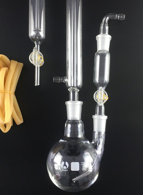 GB/T16489-酸化吹气吸收装置碘量法测定水和废水中硫化物测定装置