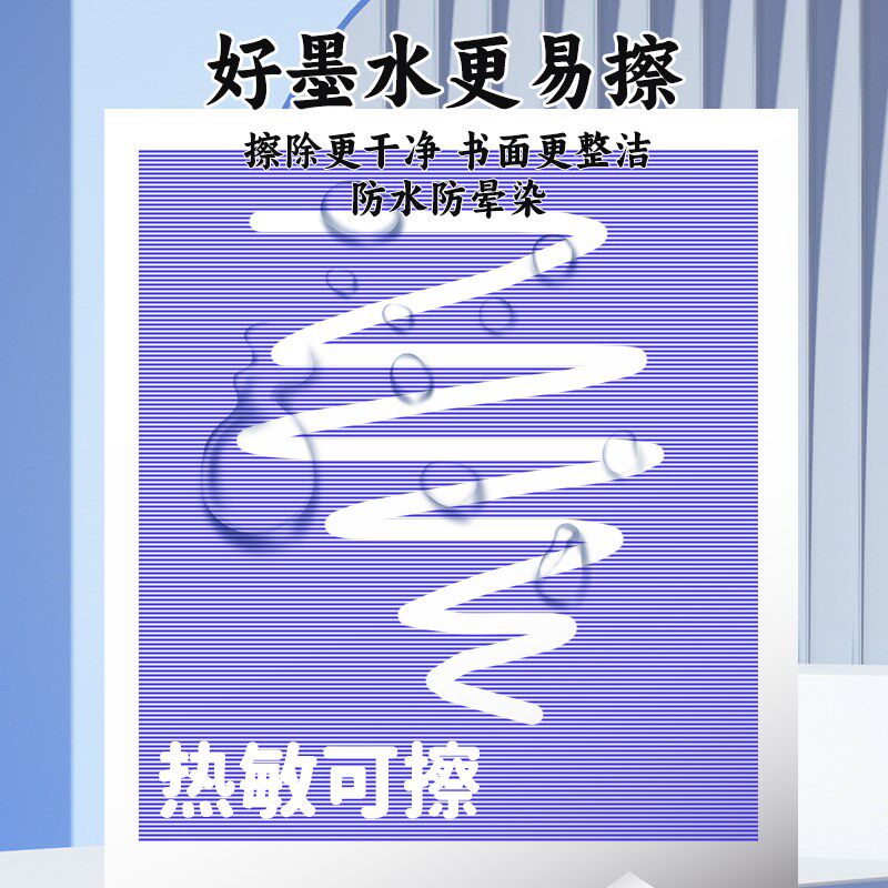 热可擦墨水大容量瓶装钢笔专用补充可擦墨囊吸墨器胆囊晶蓝黑色小