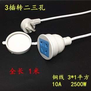 二三插转二三插座转换器插头二孔三头转两头脚三角三孔转换插头