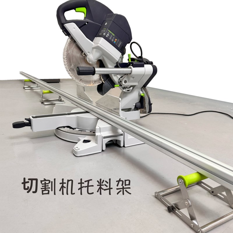 切割机托料架加厚万用支架切管机拖料支撑架下料切料滚轮托料支架