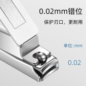 斯匠指甲刀指甲剪防飞溅平口斜口指甲钳单只套装 家用便携剪倒刺