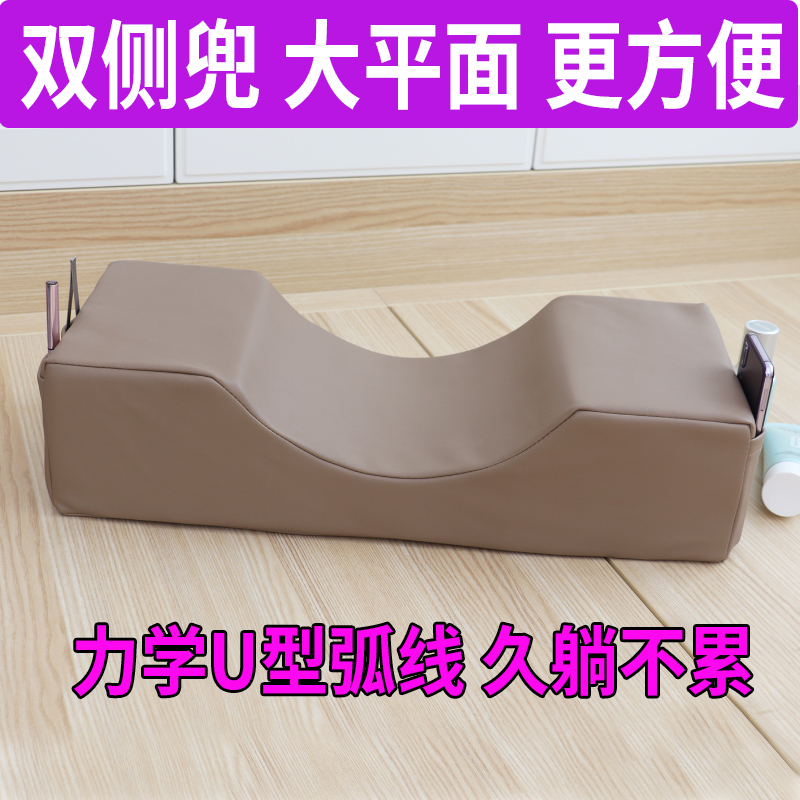 美睫枕头U型护颈睫毛枕嫁接纹绣工具 美容床美容院专用美睫师防塌