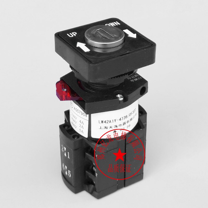 奥的斯电梯电源锁扶梯钥匙开关LW42A1Y-4736/OF302/DAA177CD1天逸