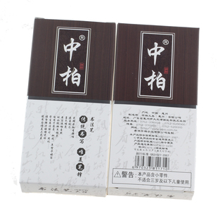 中柏书法笔小楷中大楷秀丽笔SB56软头笔签字笔抄经笔近代毛笔包邮