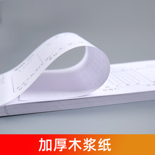 莱特支出证明单现金领款单账单借据借款单单据申请采购通用办公费